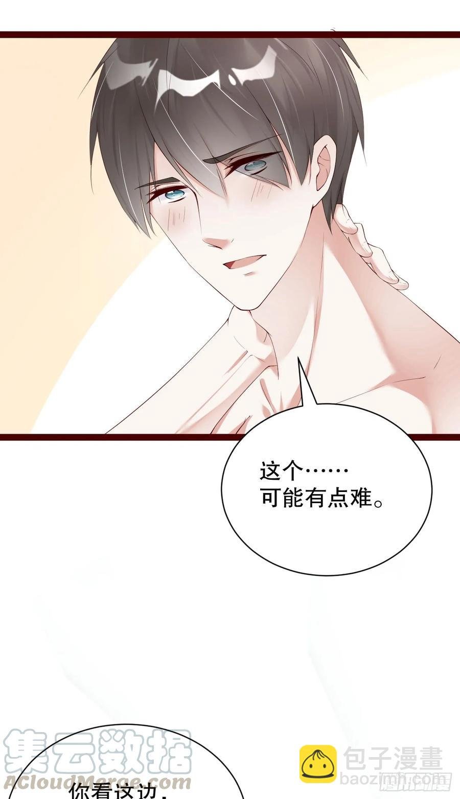 小岛蜜月