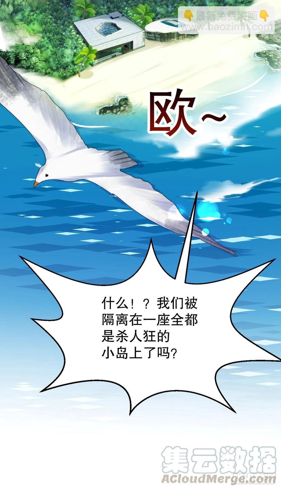 小岛蜜月