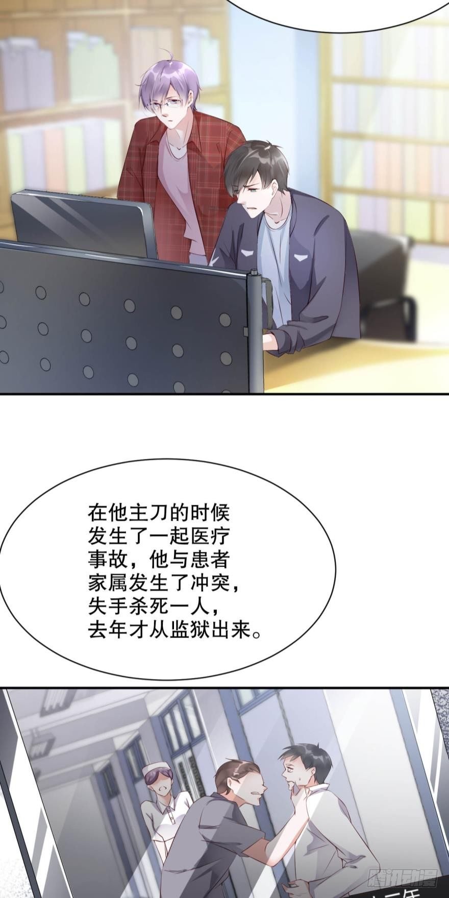 你拿过手术刀？