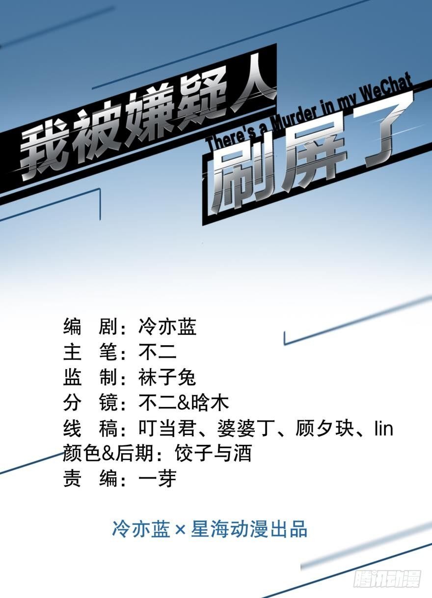 班花孙竹雪
