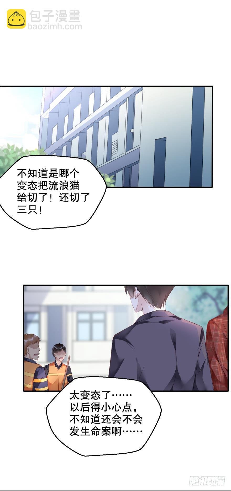 班花孙竹雪