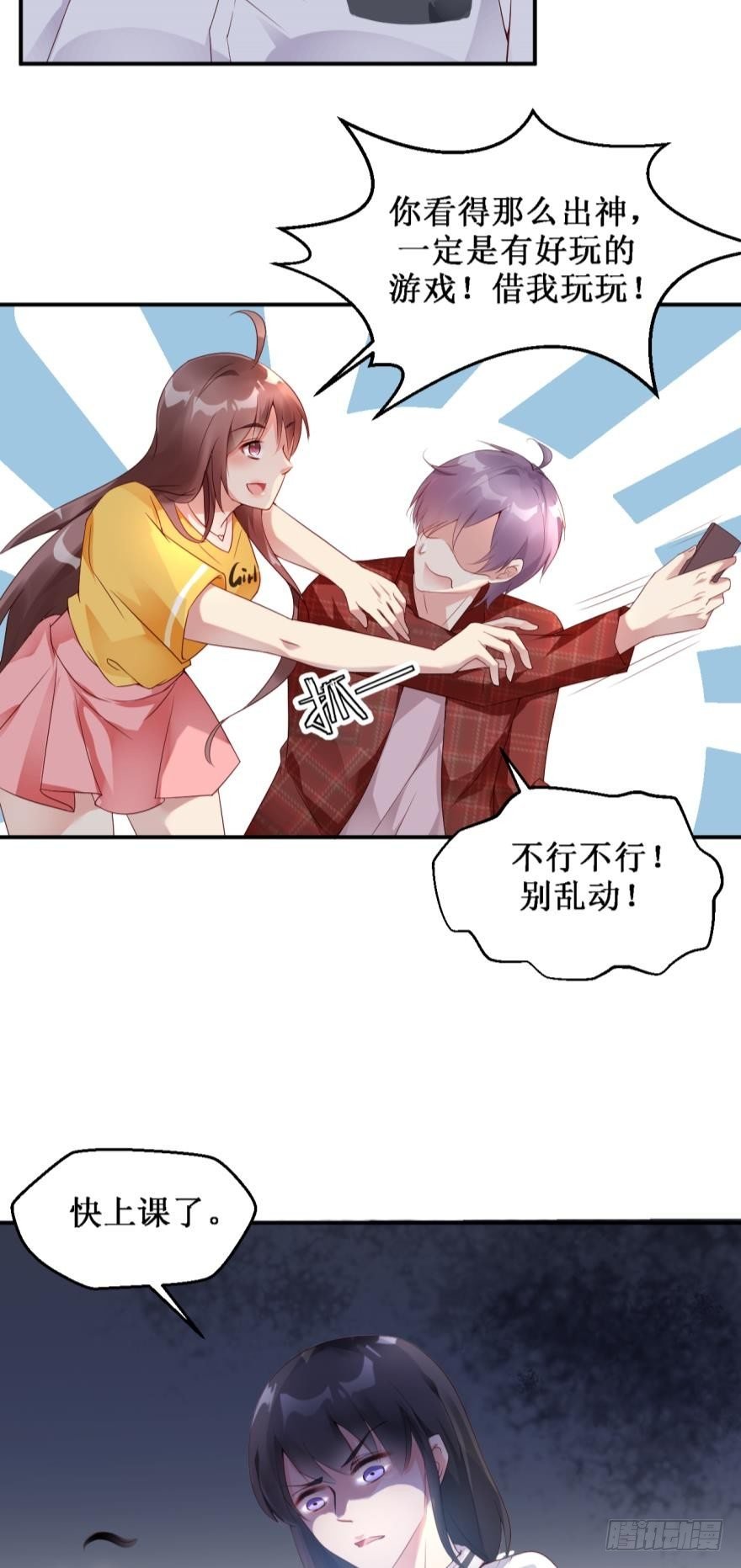 班花孙竹雪