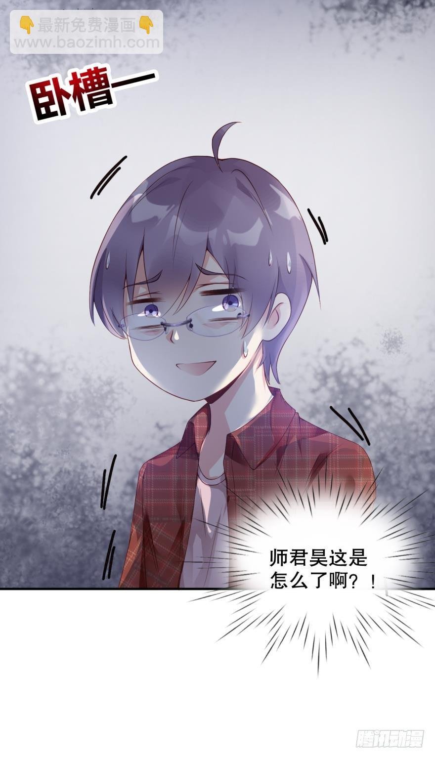 班花孙竹雪