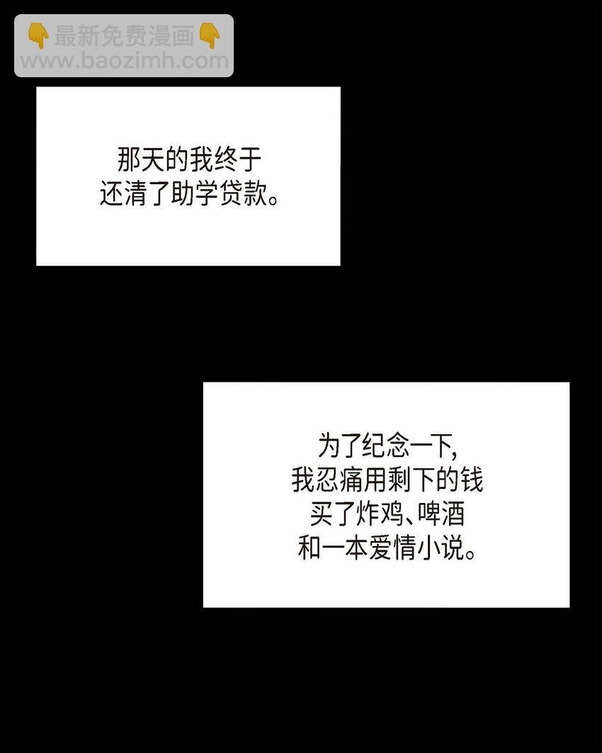 01 正好，我真的很有钱
