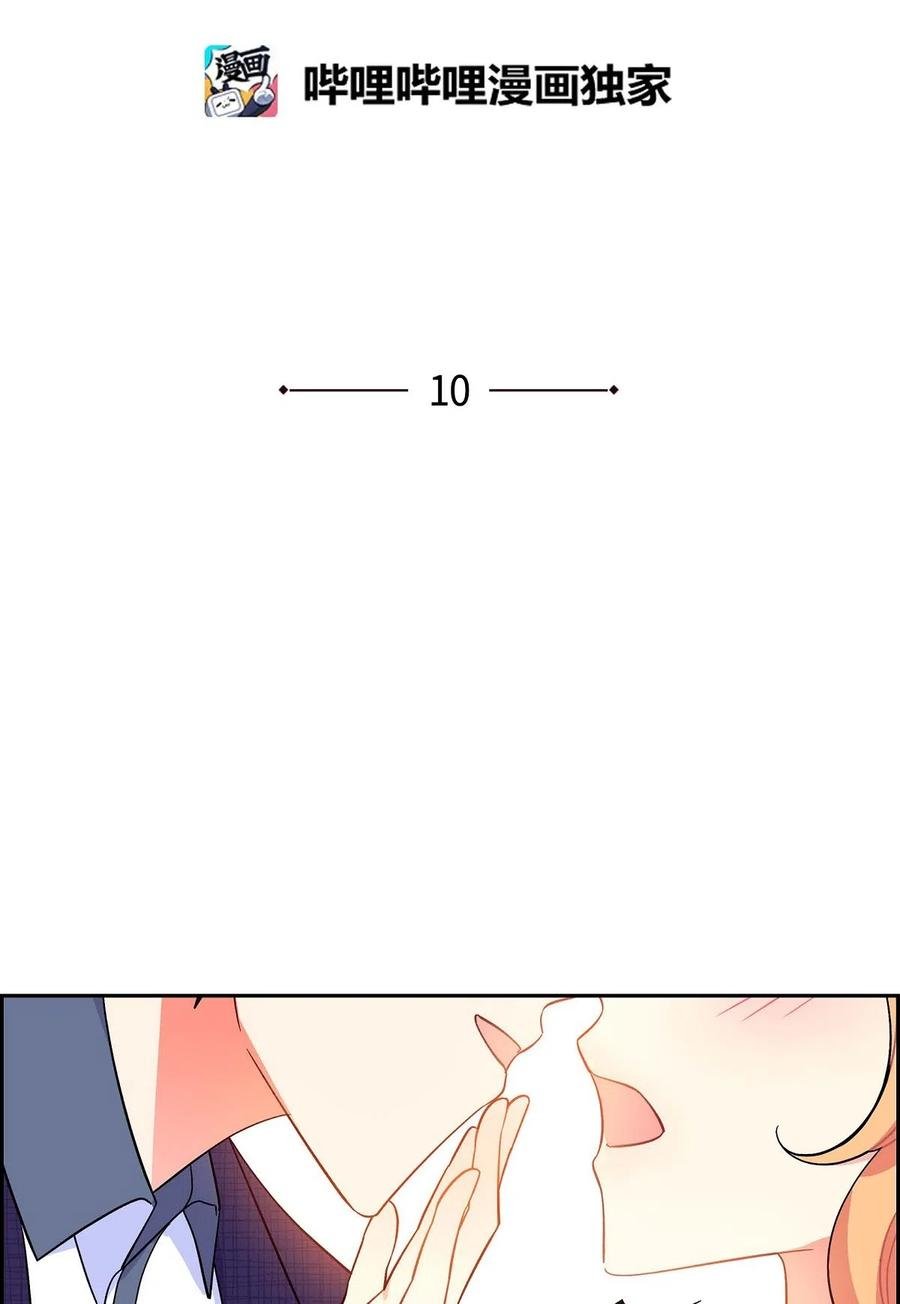 10 克莱尔