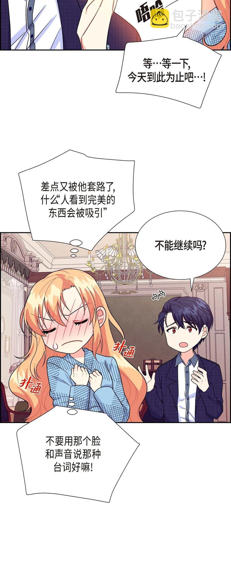 10 克莱尔