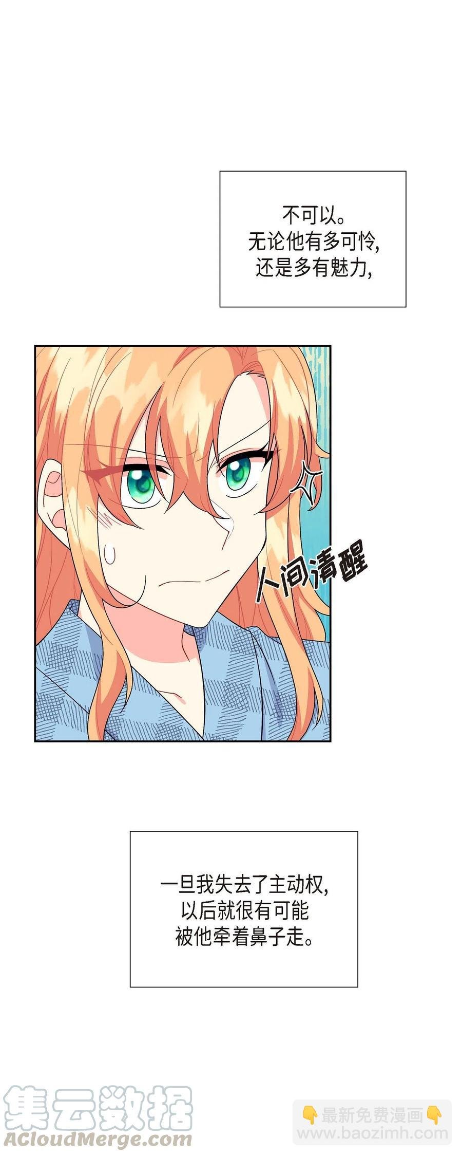 10 克莱尔