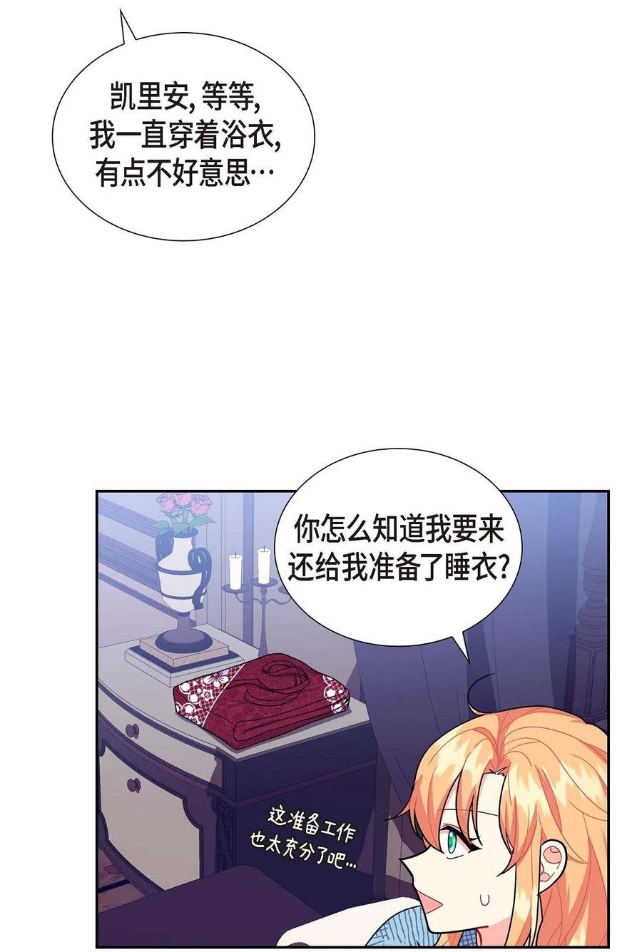 10 克莱尔