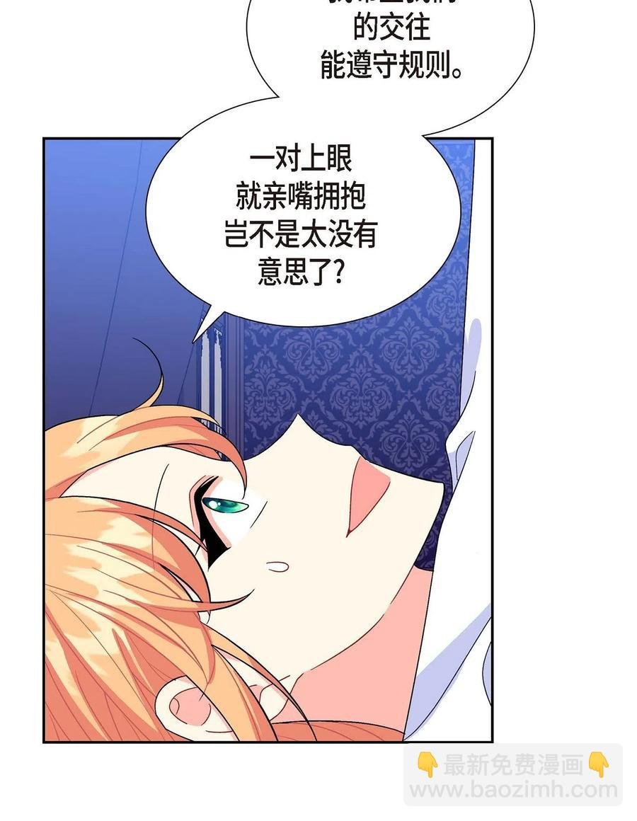 10 克莱尔