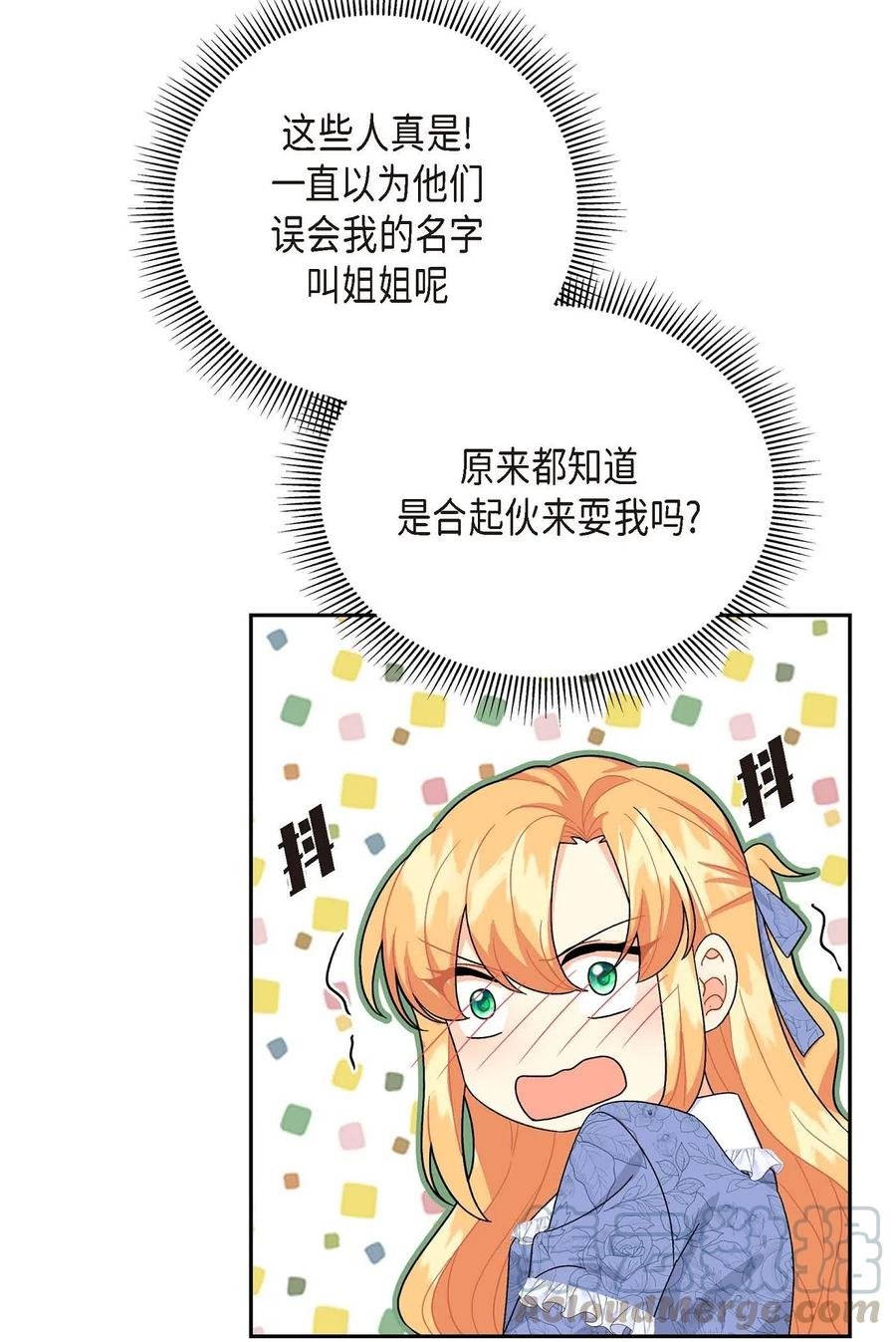 12 和想象中不同