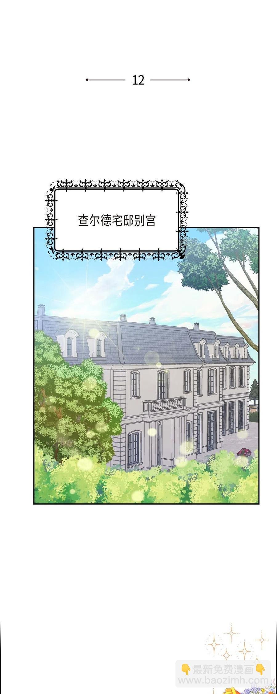 12 和想象中不同