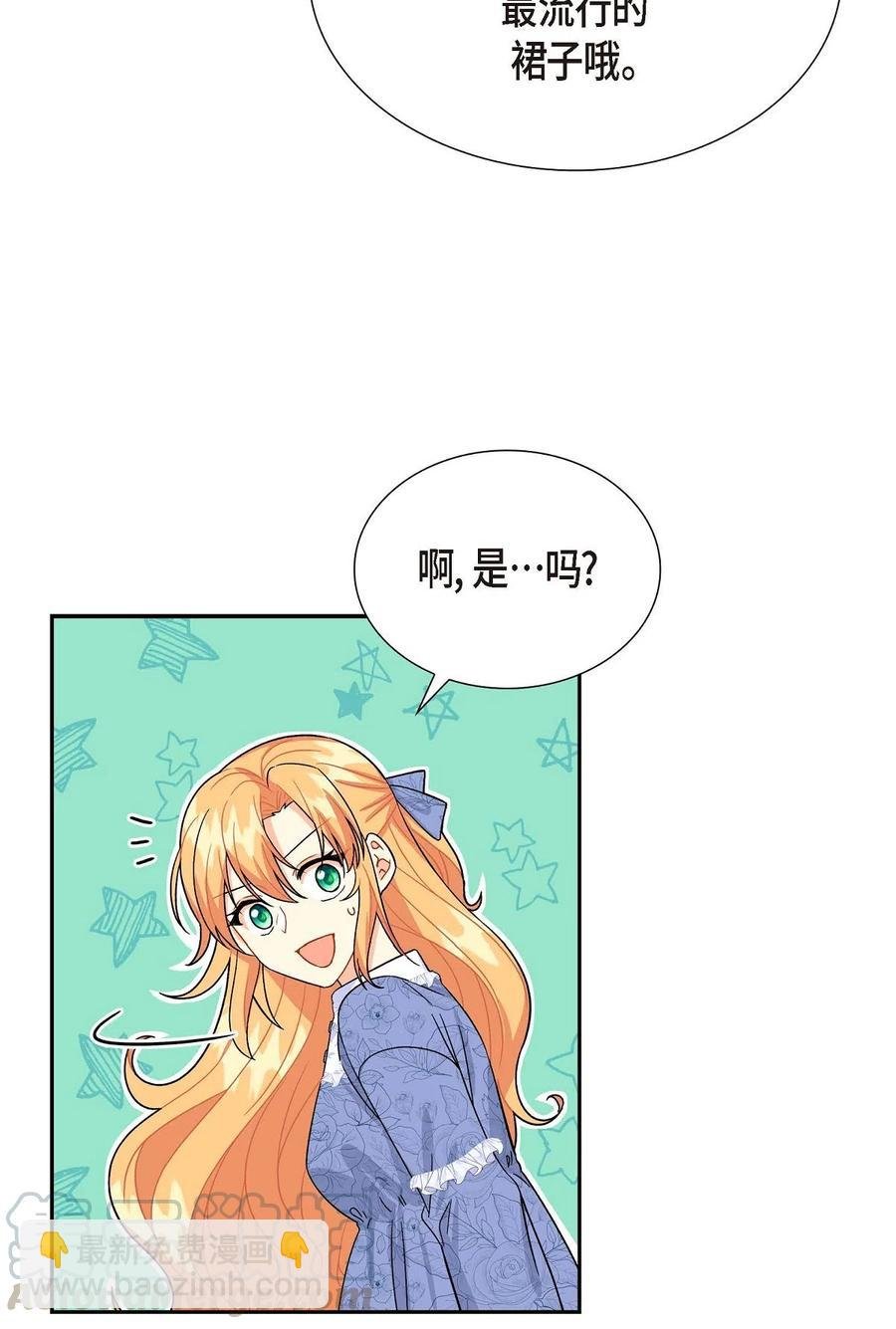 12 和想象中不同