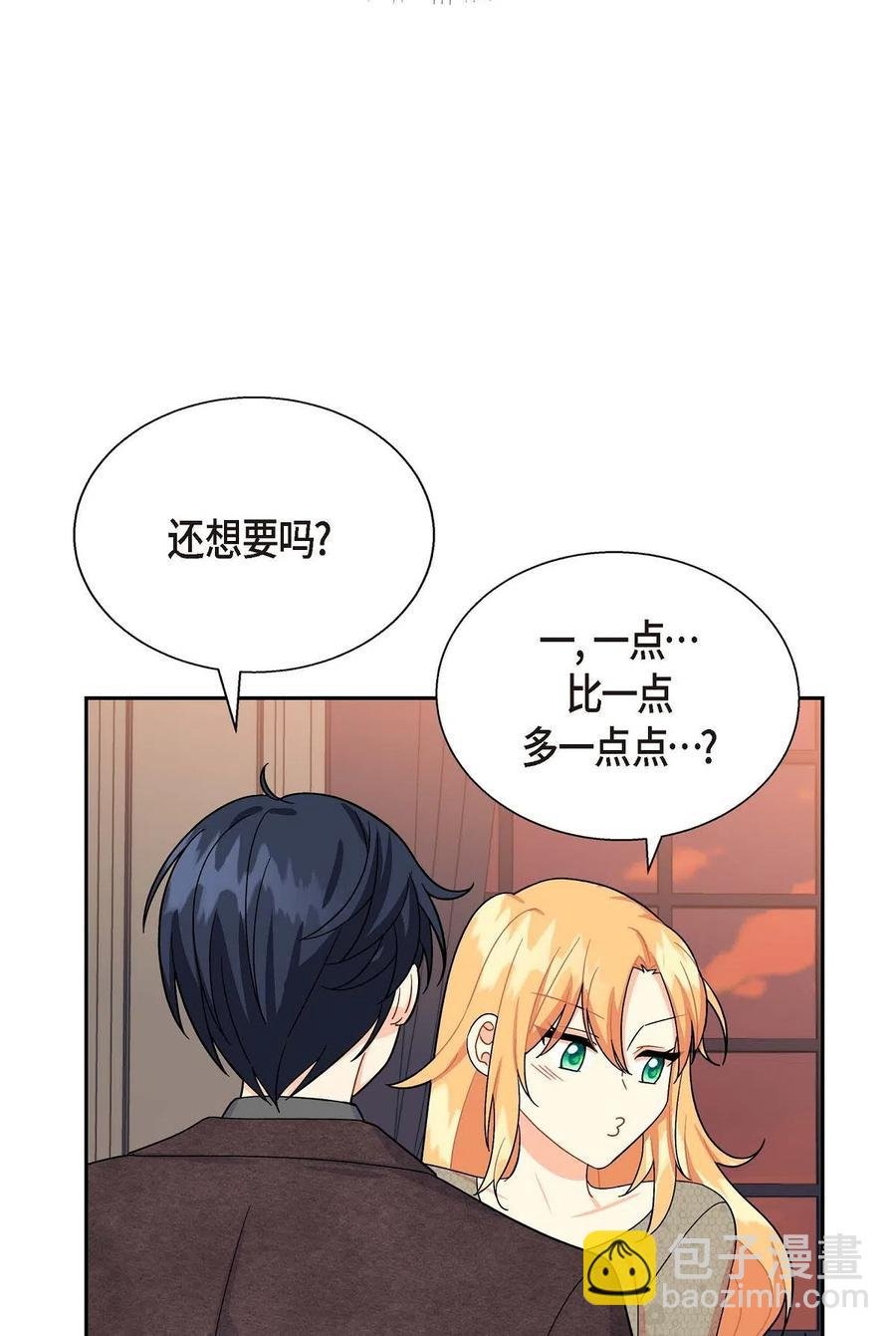13 礼物