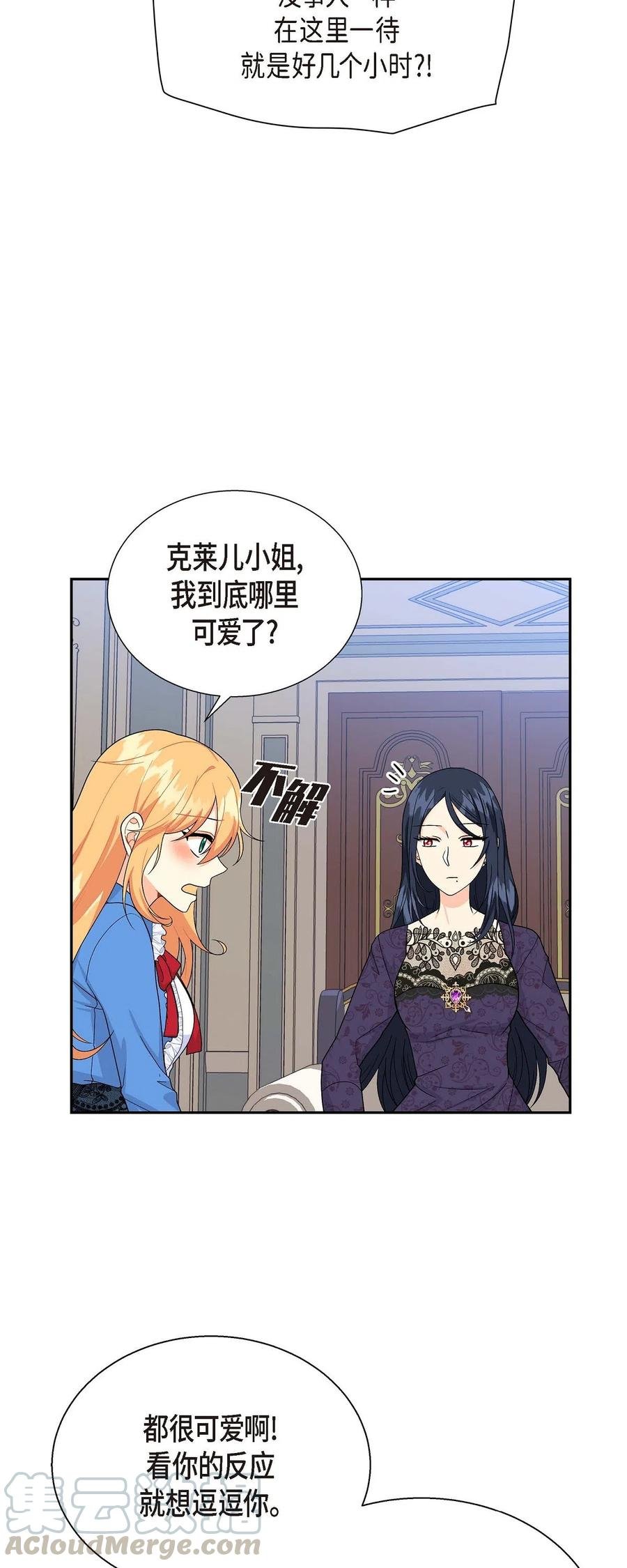 14 订婚戒指