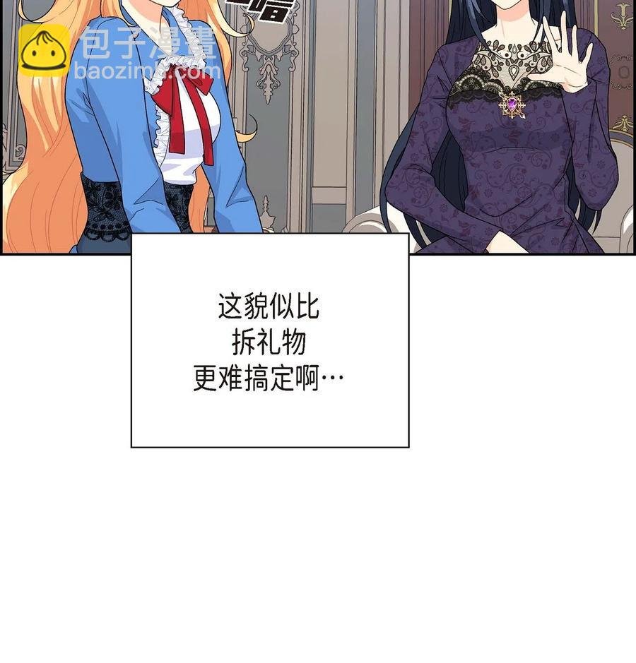 14 订婚戒指