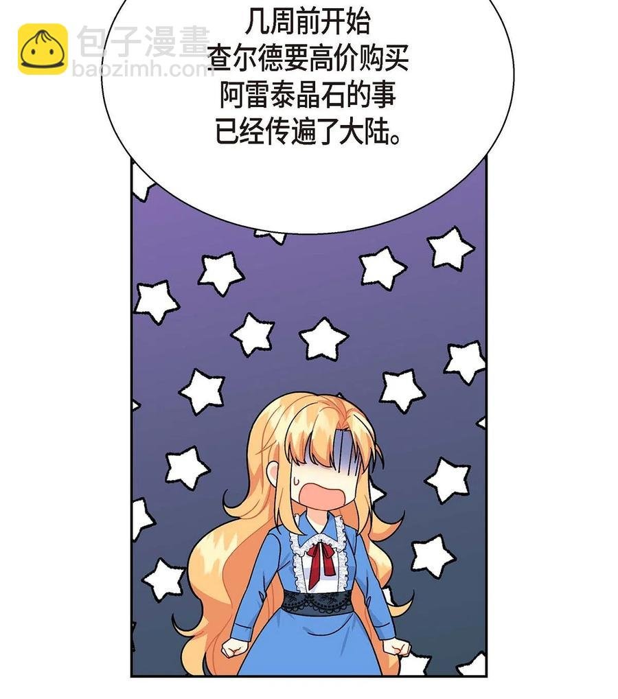 14 订婚戒指