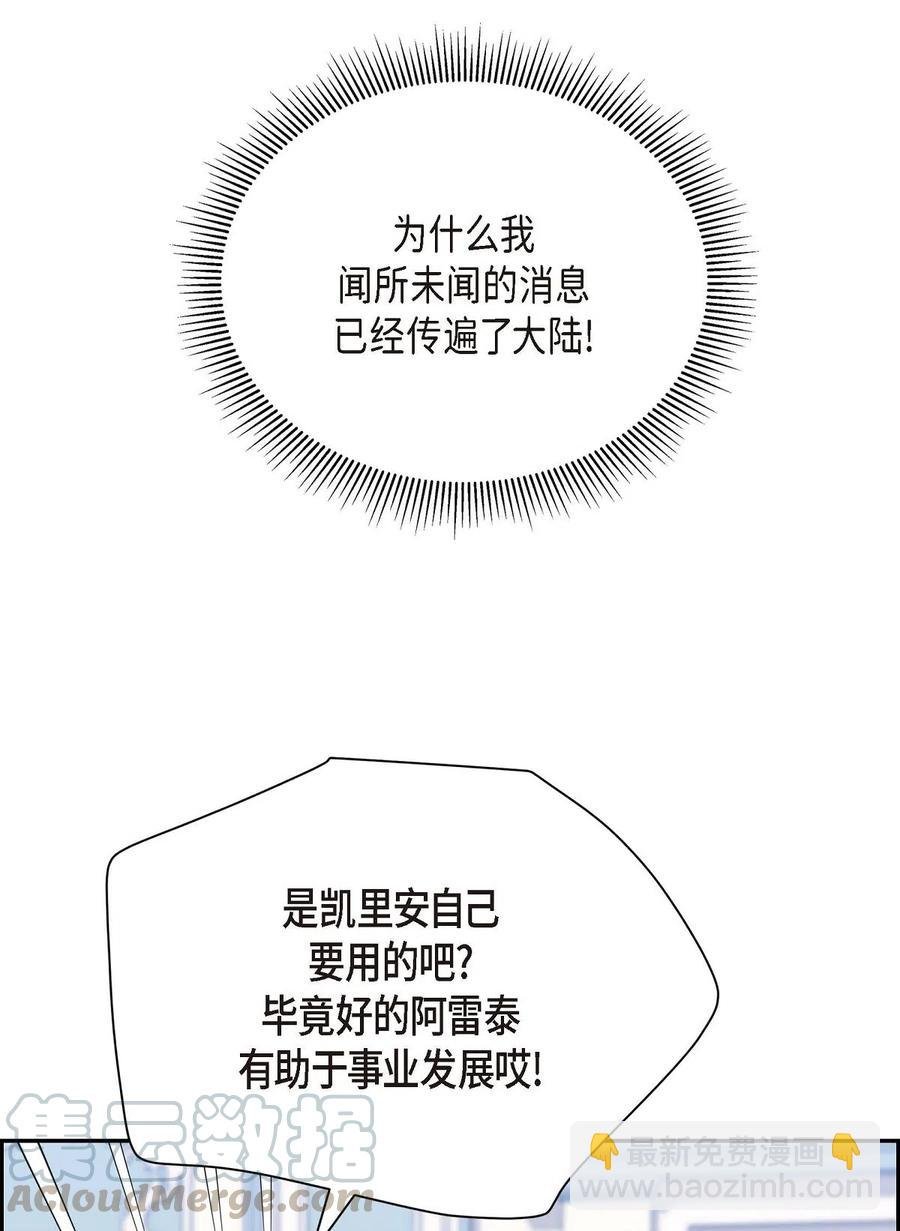 14 订婚戒指