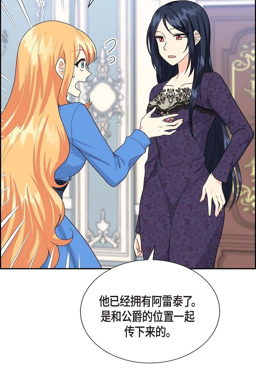 14 订婚戒指