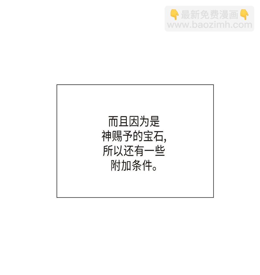 14 订婚戒指
