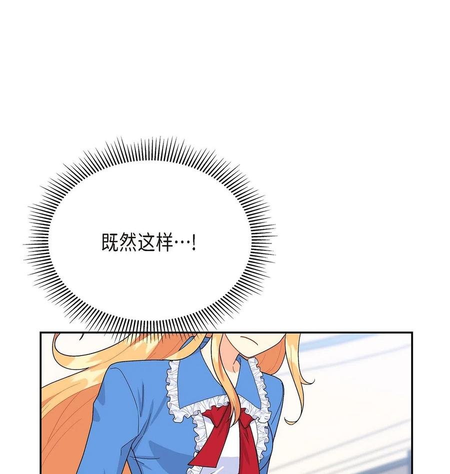 14 订婚戒指