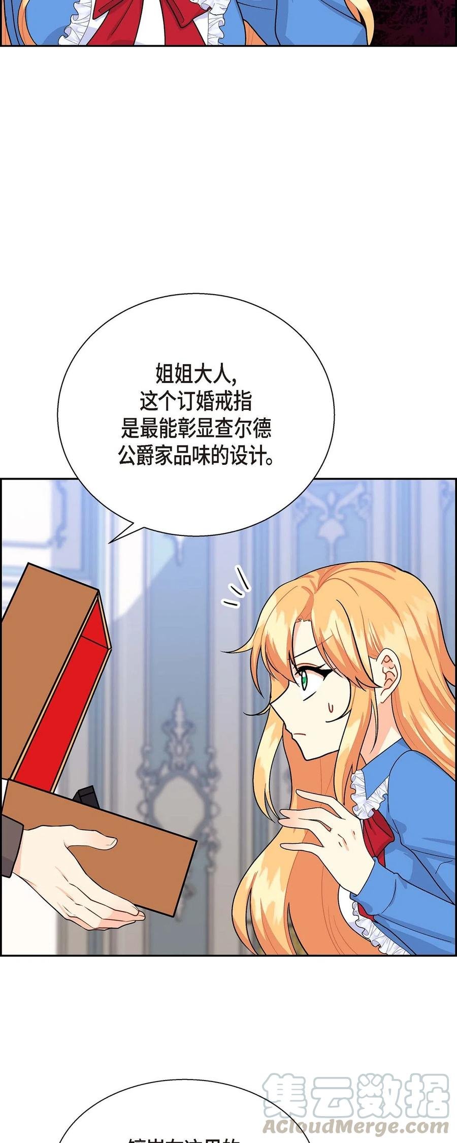 14 订婚戒指