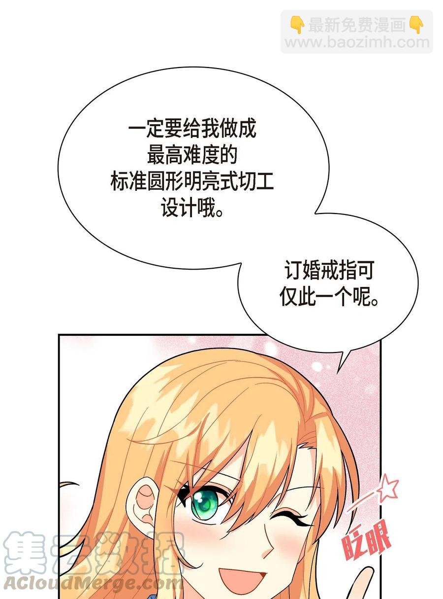 14 订婚戒指
