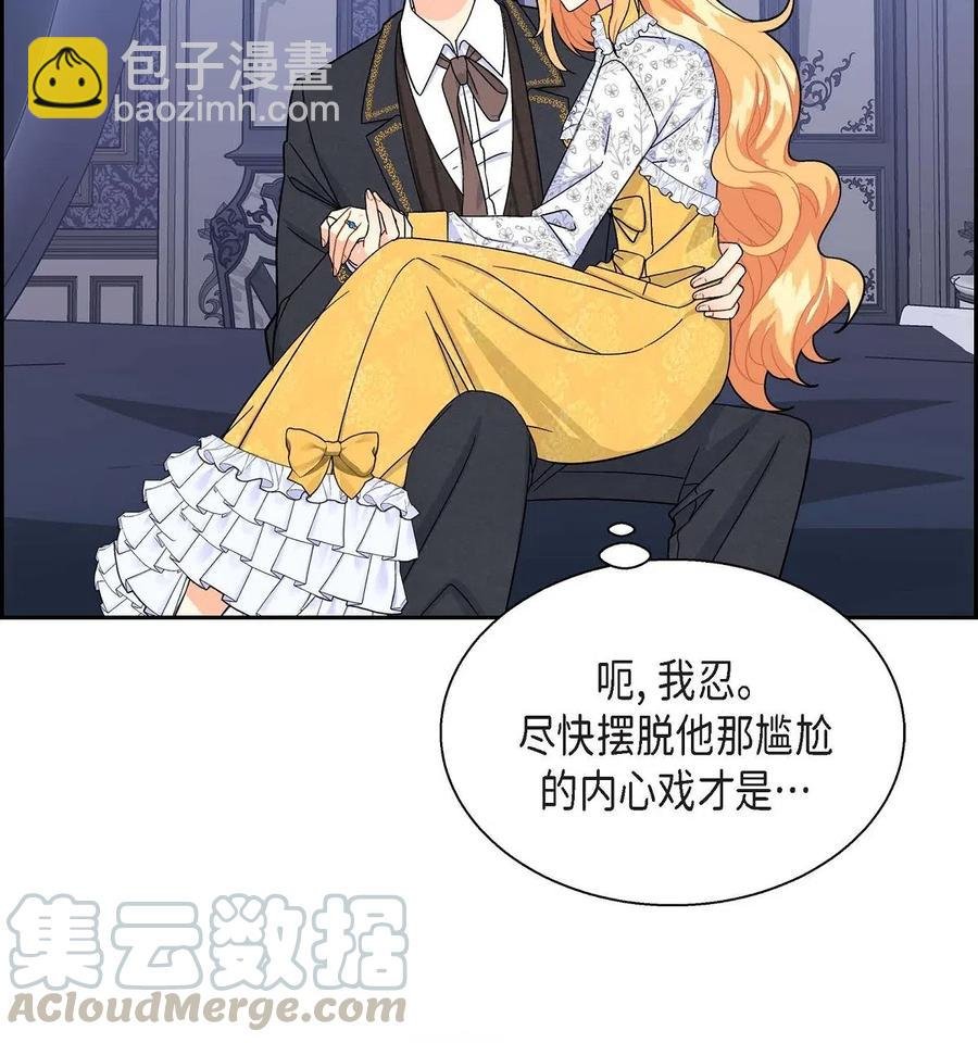 16 改变