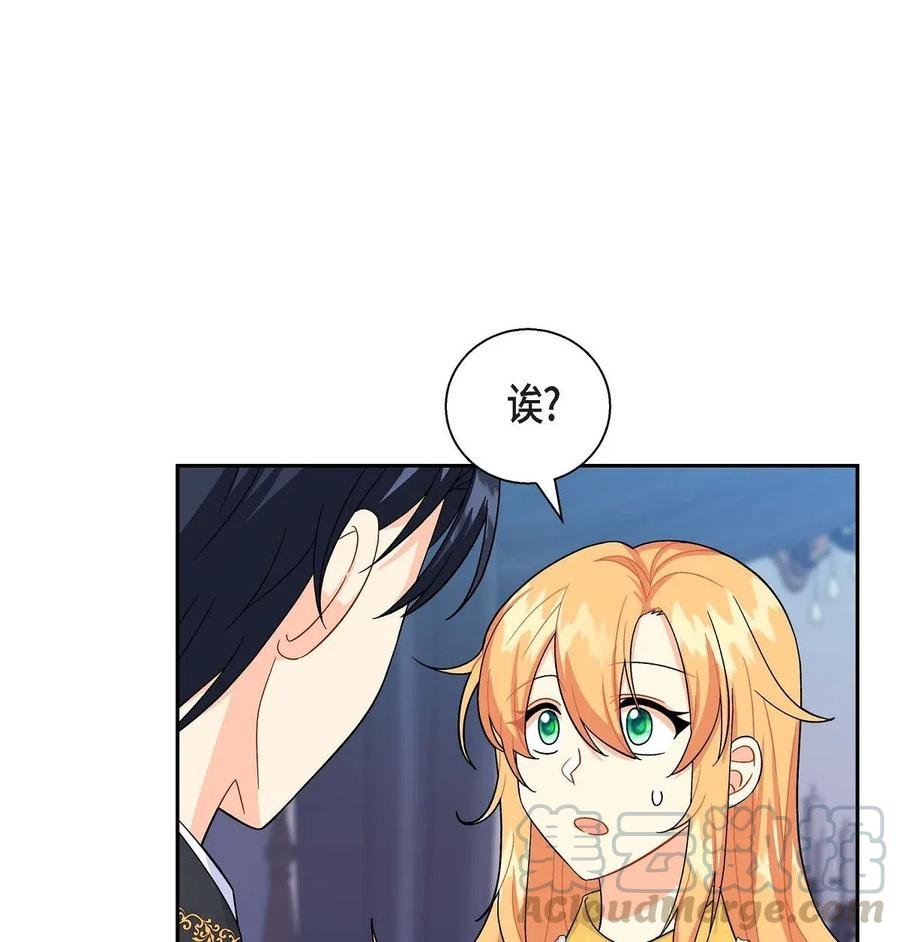 16 改变