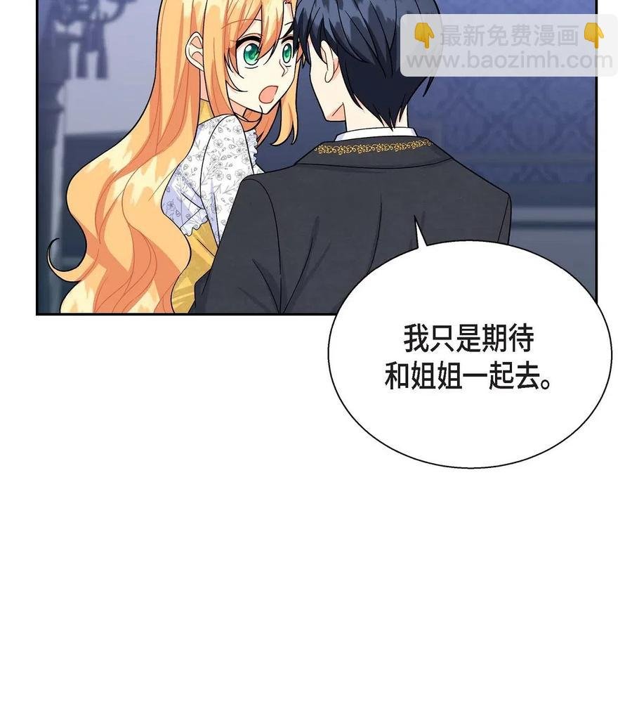 16 改变