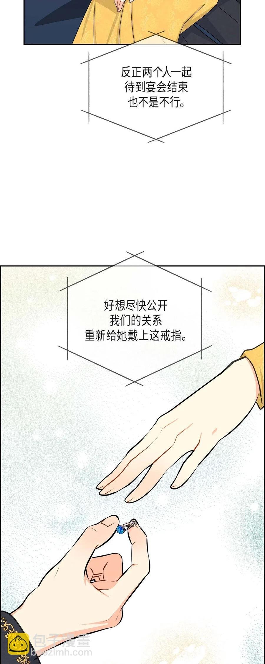 16 改变