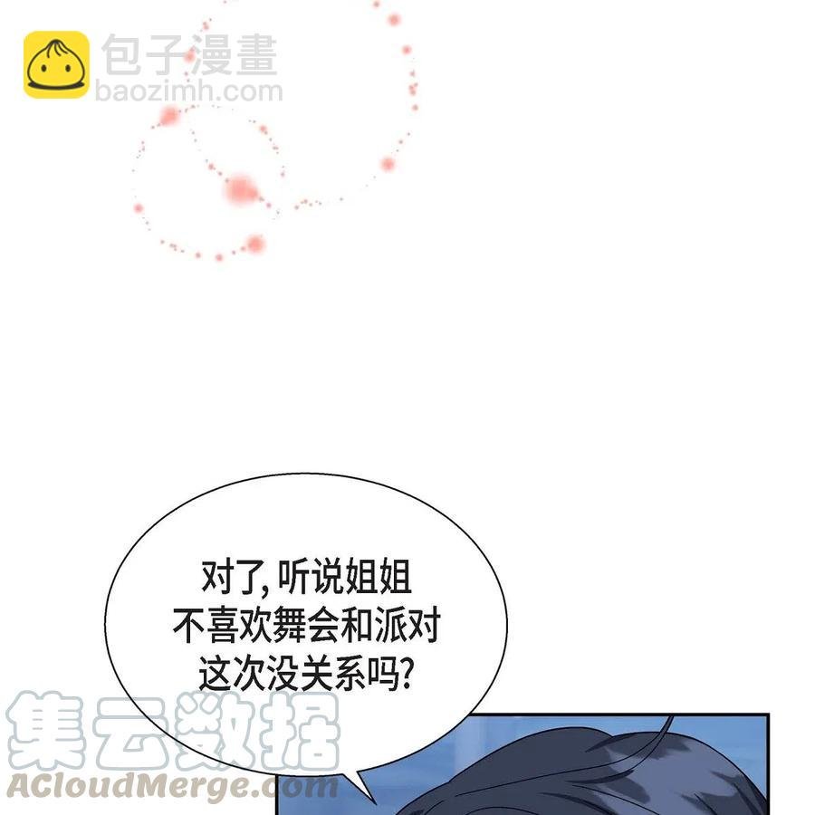 16 改变