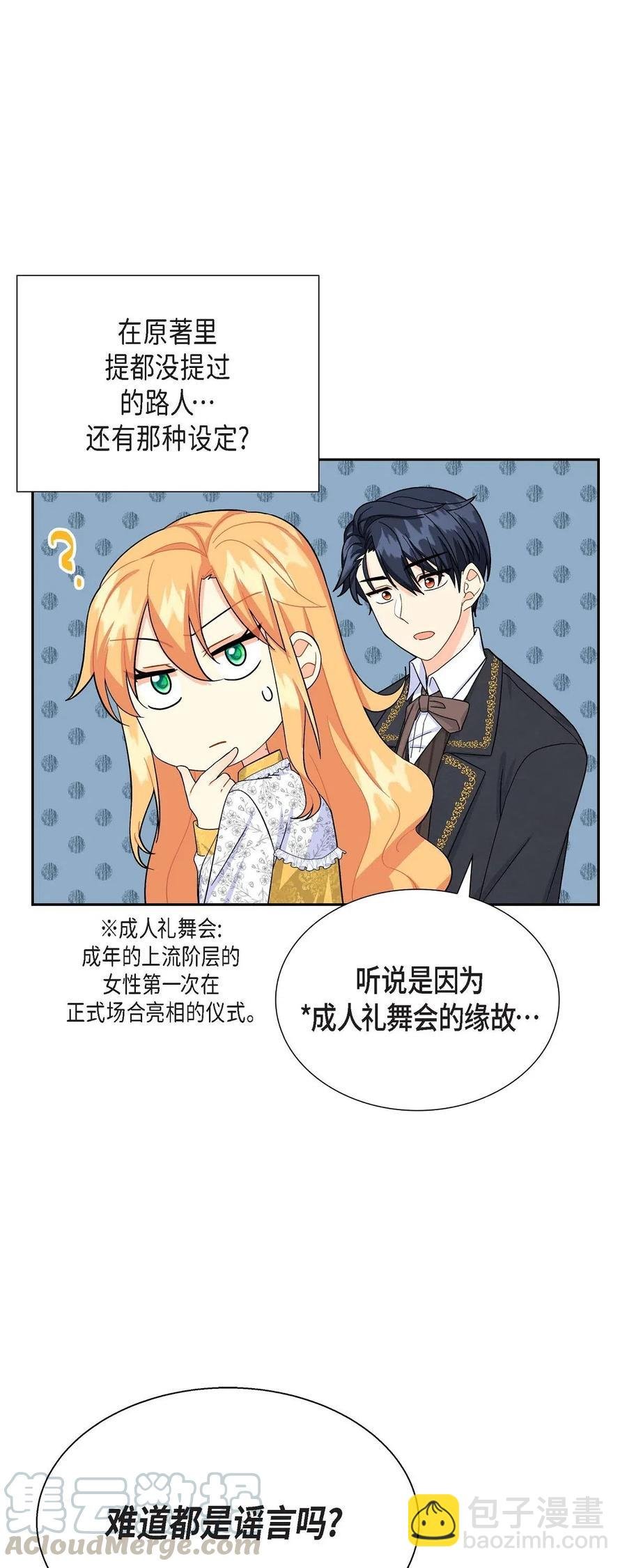 16 改变