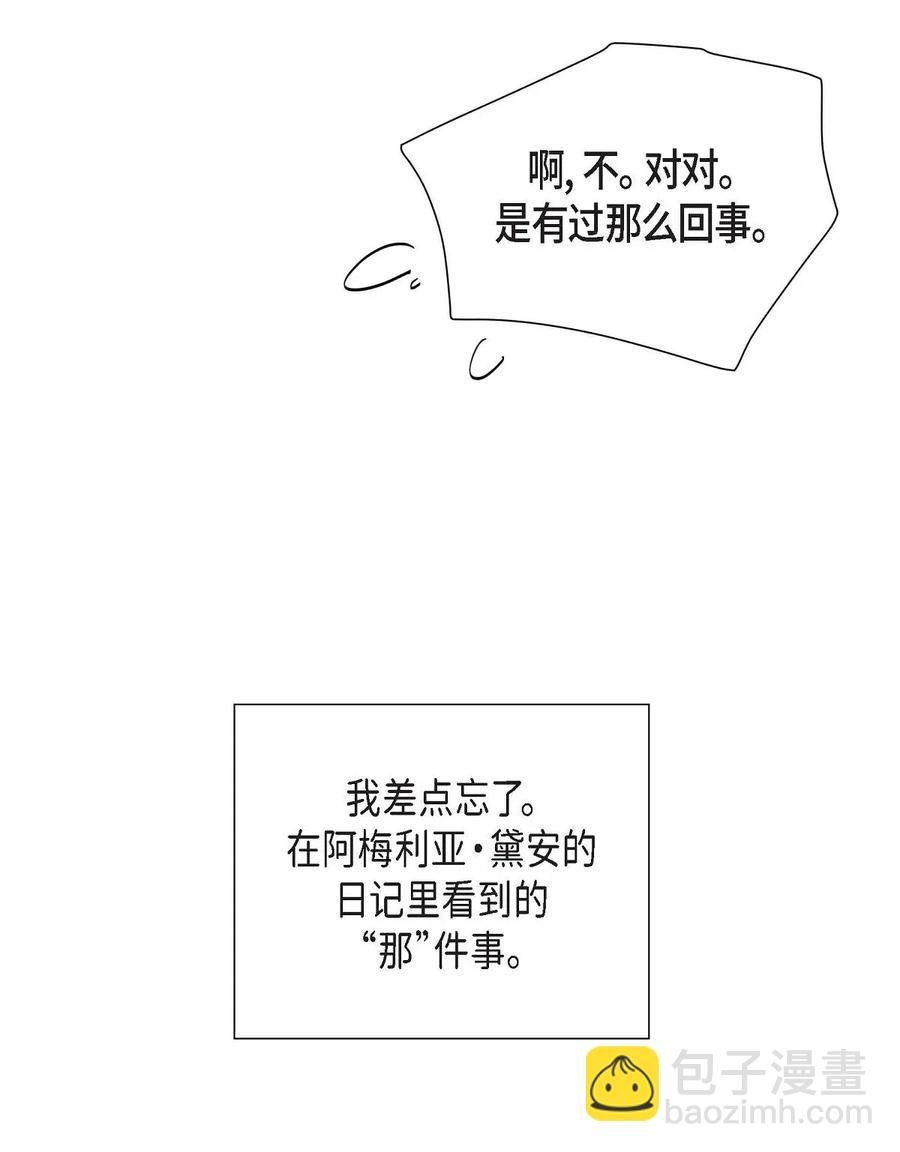 16 改变