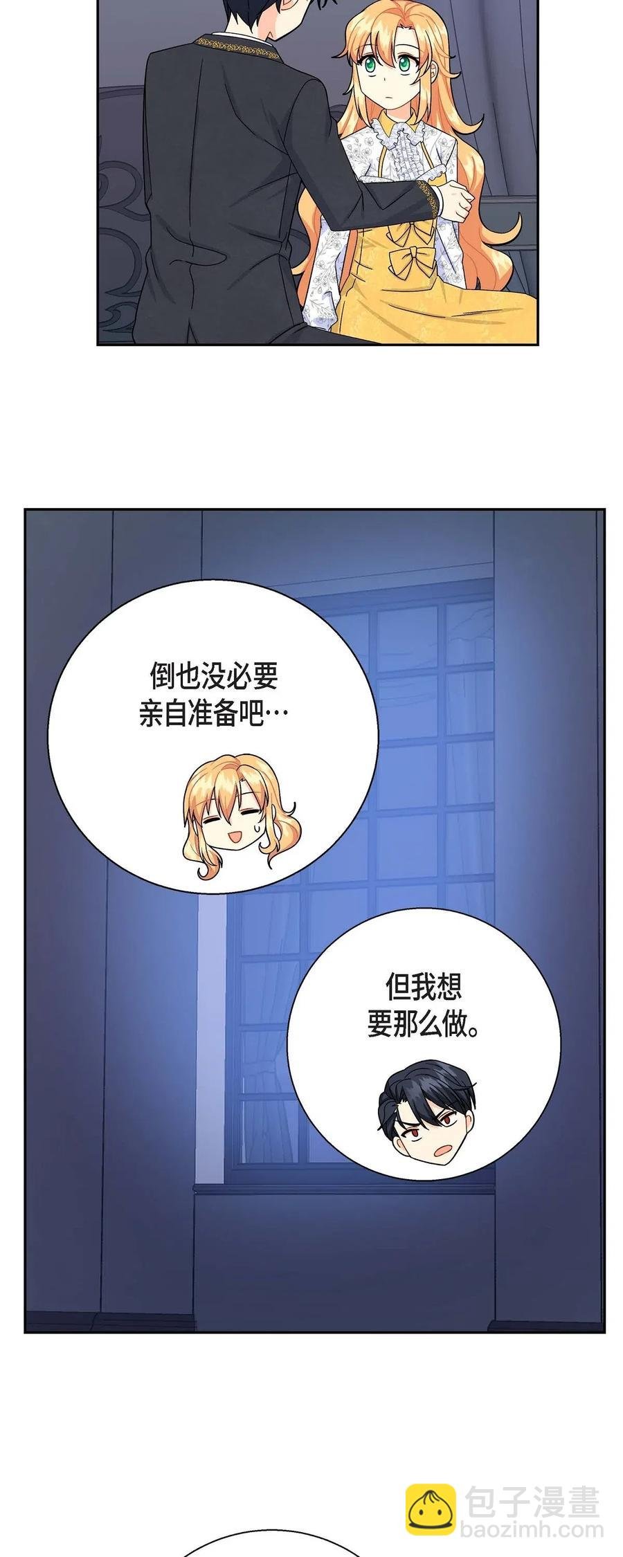 16 改变