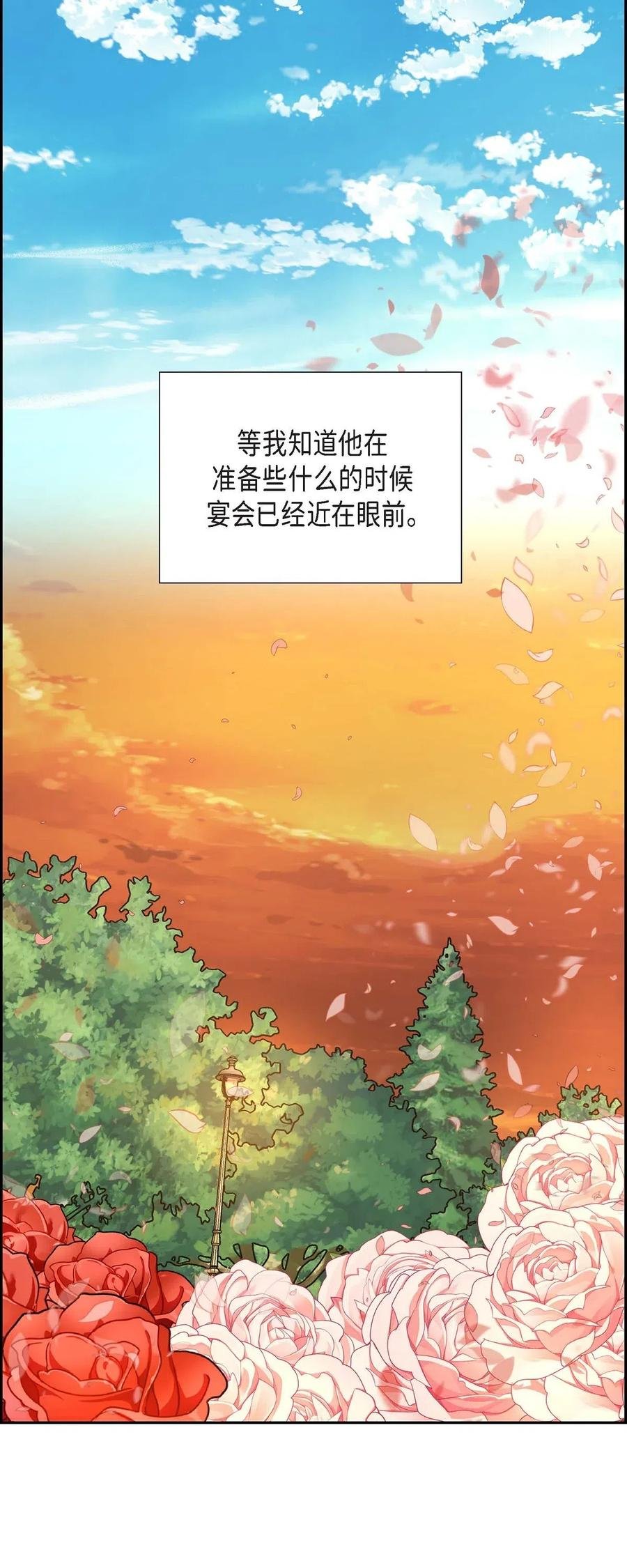 16 改变
