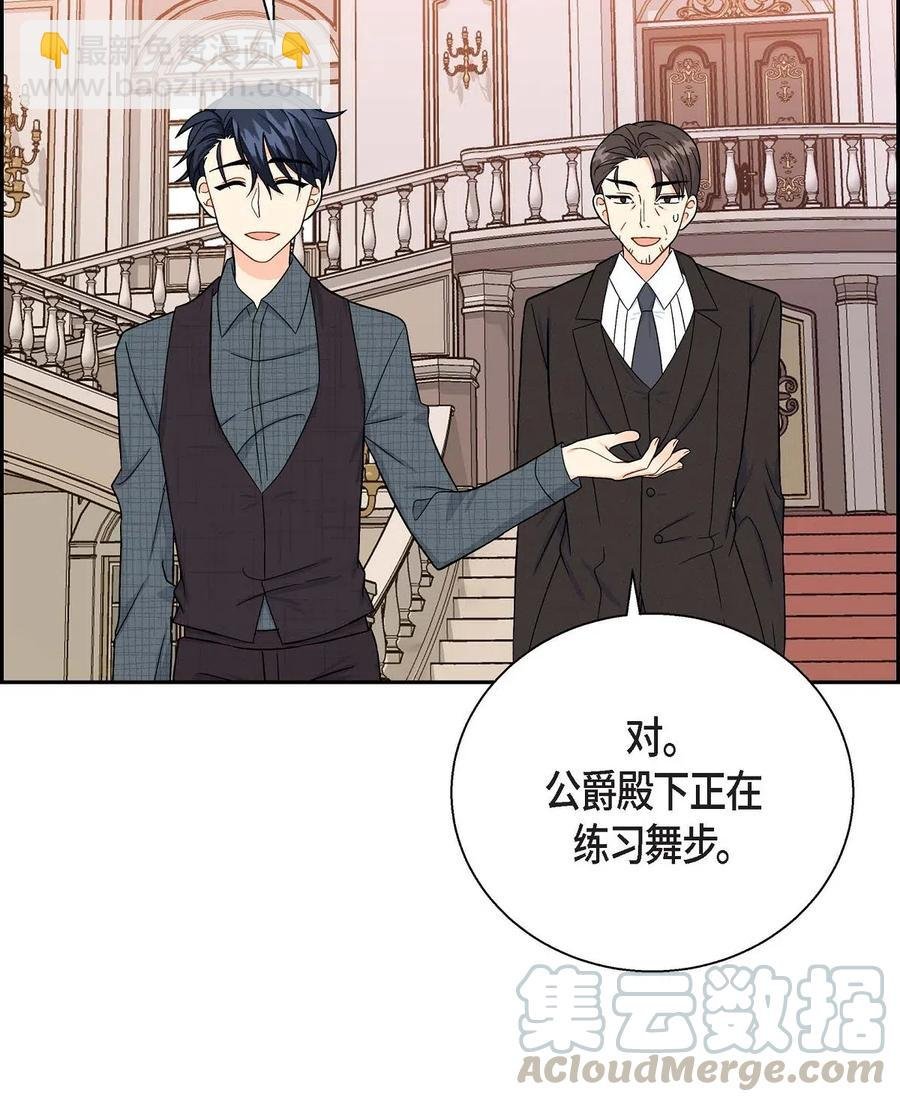 16 改变