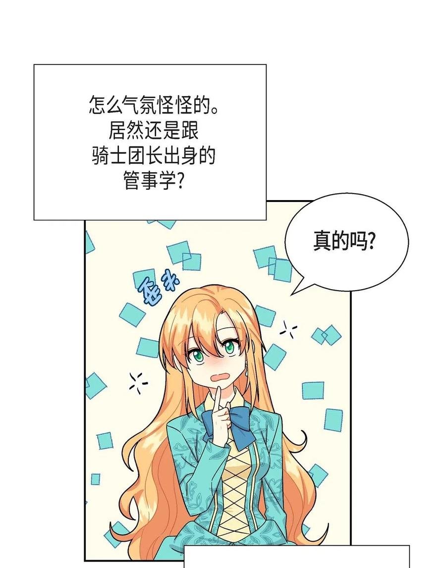 16 改变
