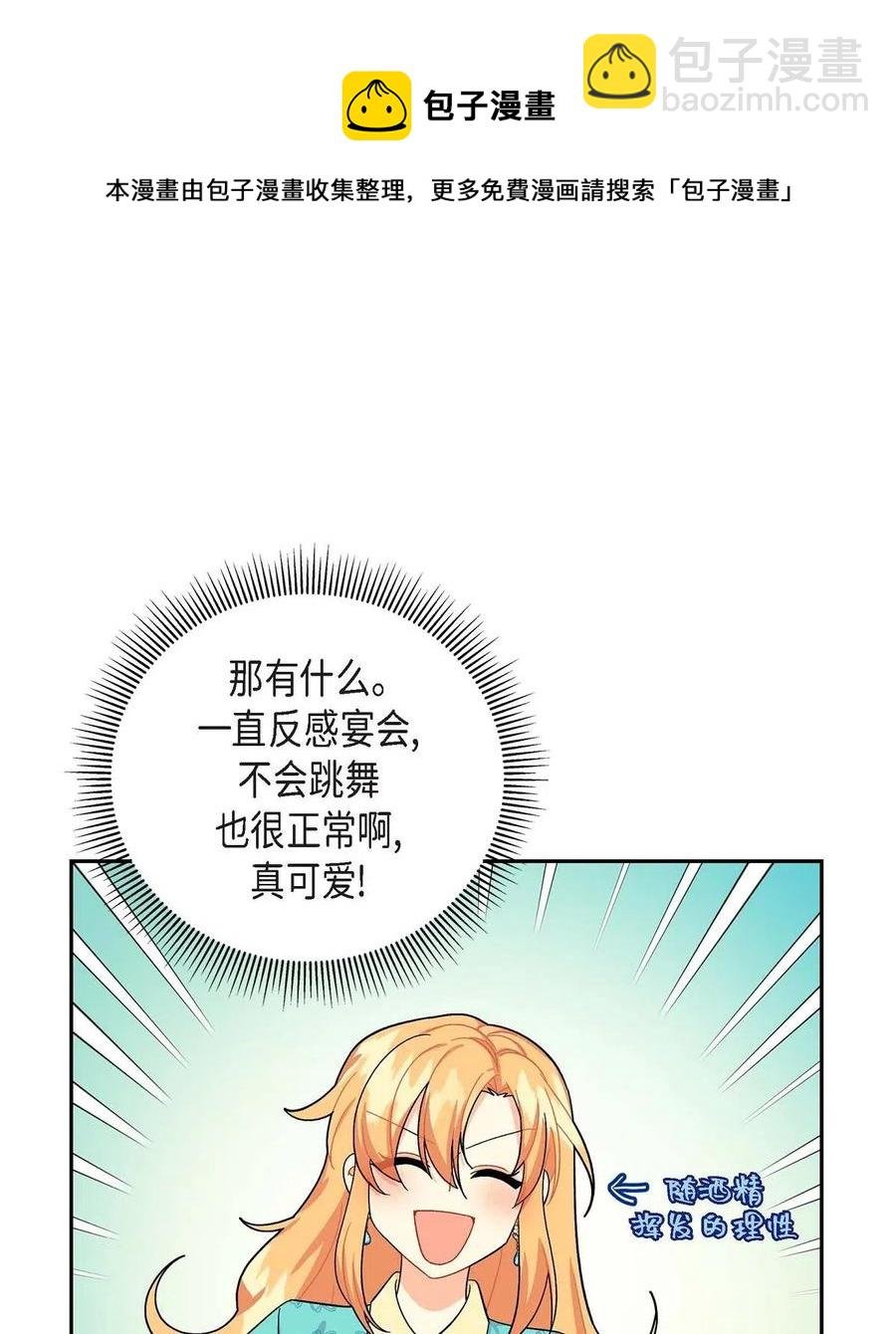 16 改变