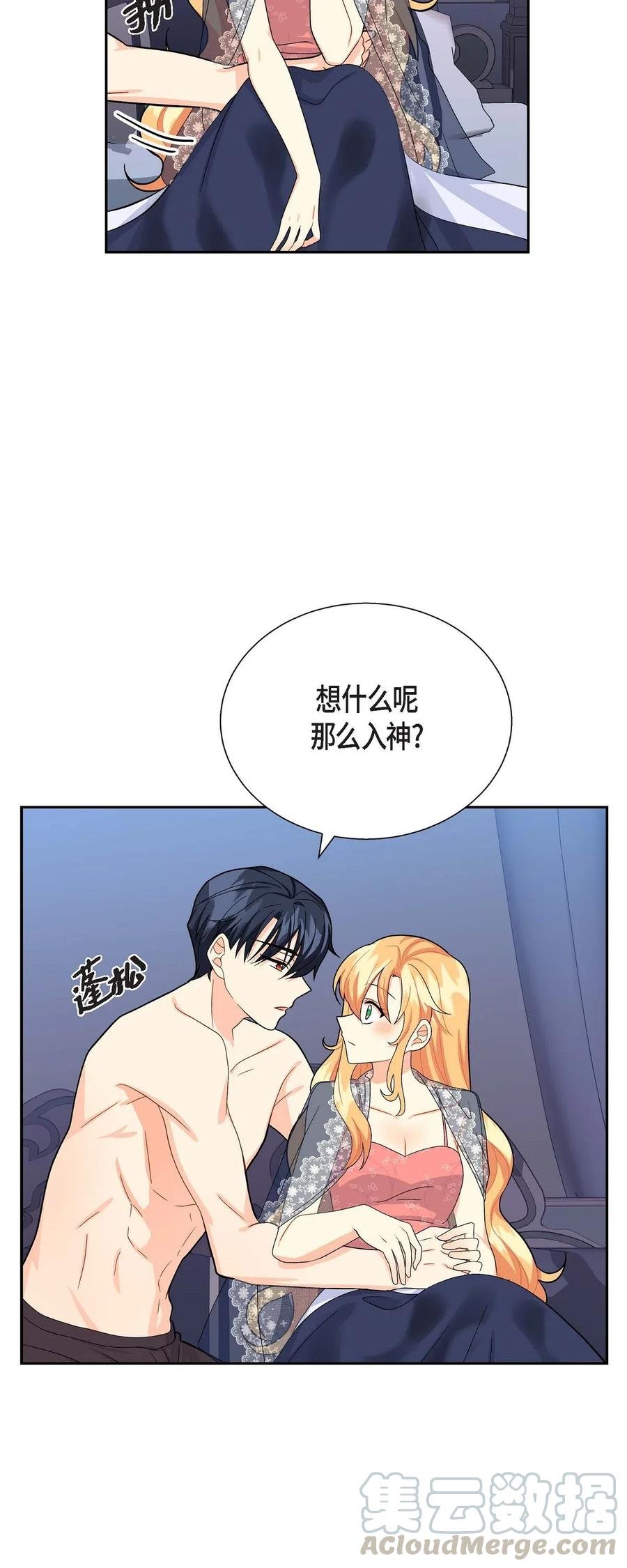 17 孩子