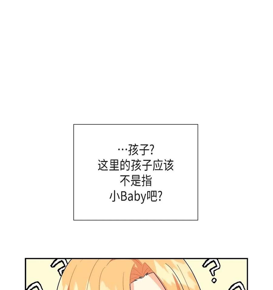 17 孩子