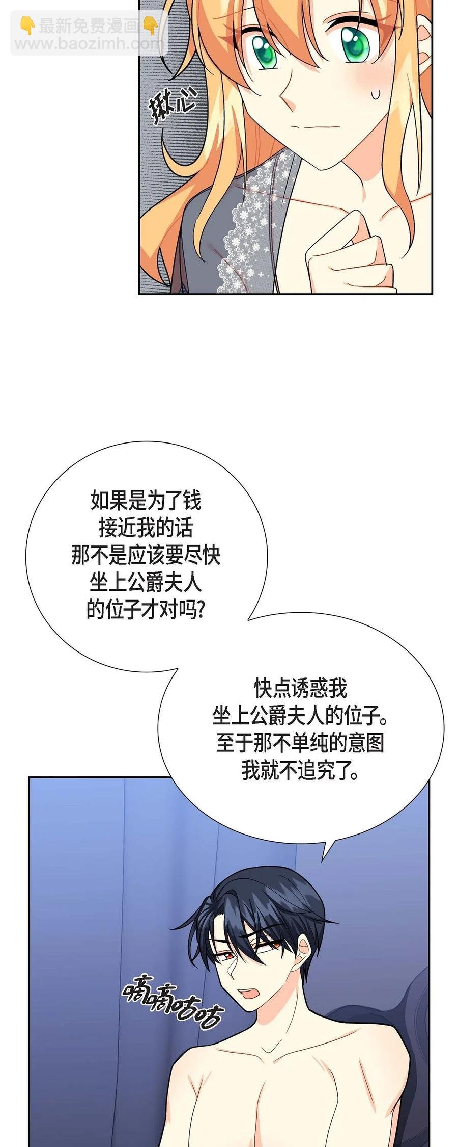 17 孩子