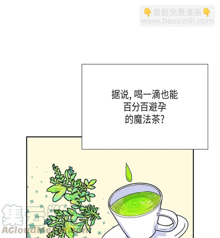 17 孩子