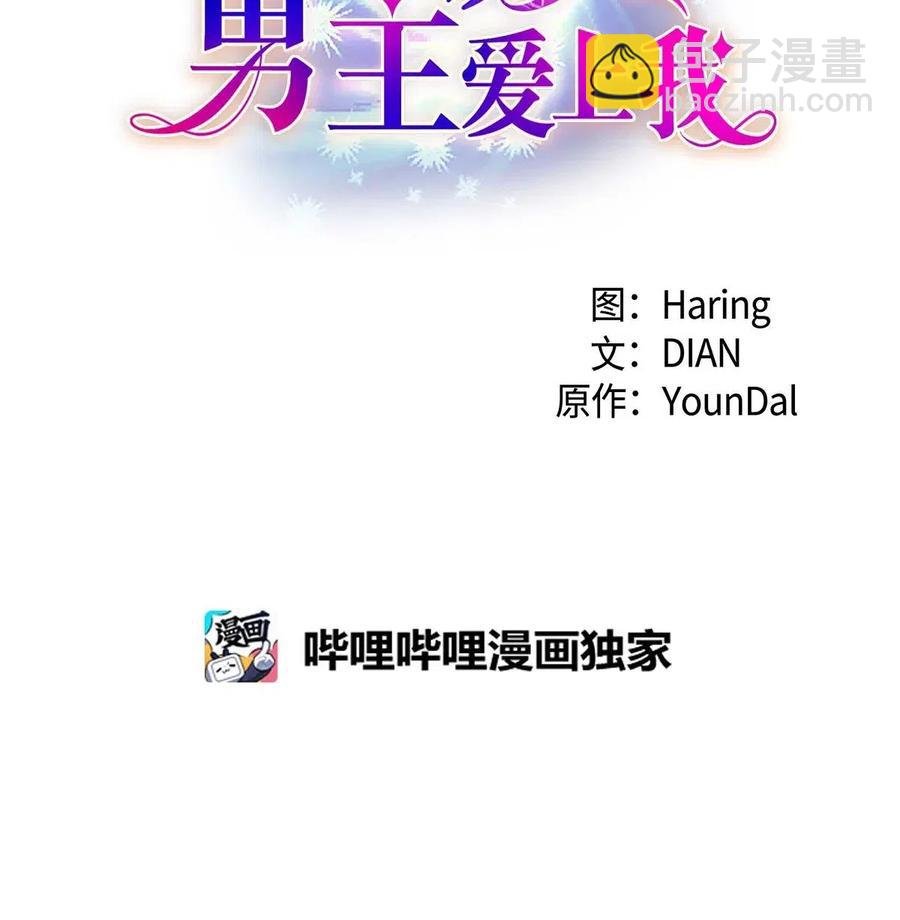 18 突如其来的默契
