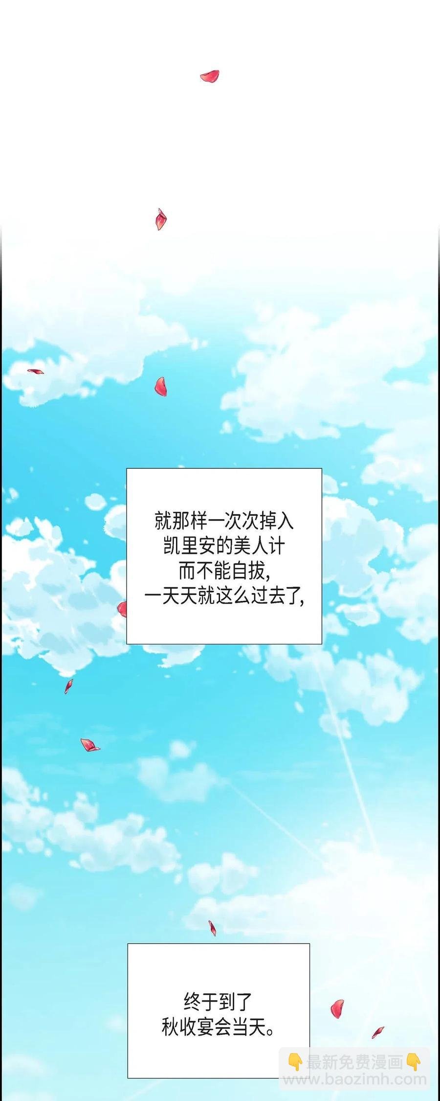 18 突如其来的默契