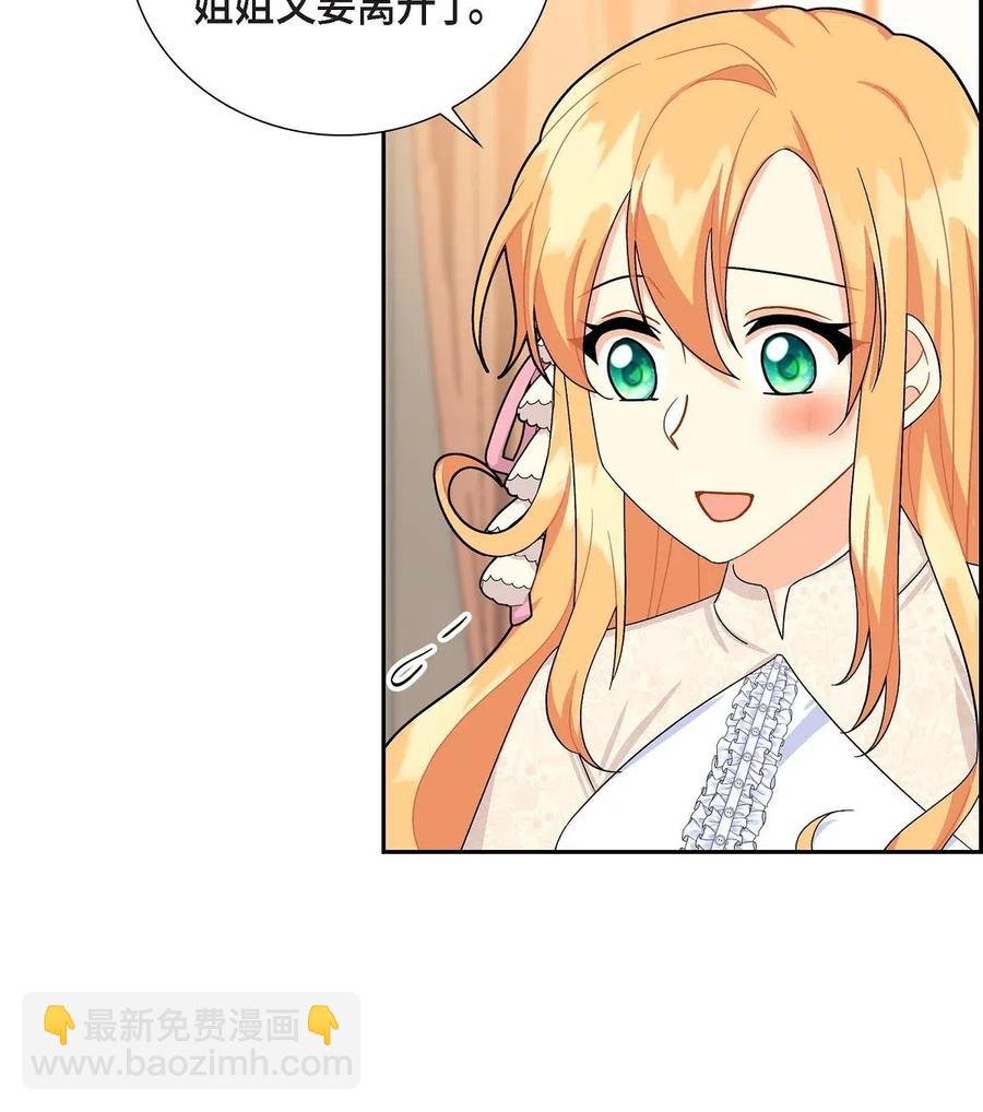18 突如其来的默契