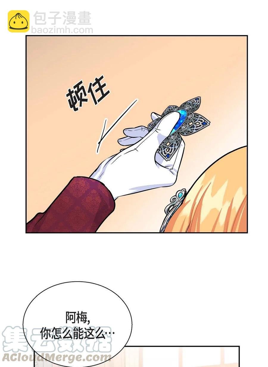 18 突如其来的默契