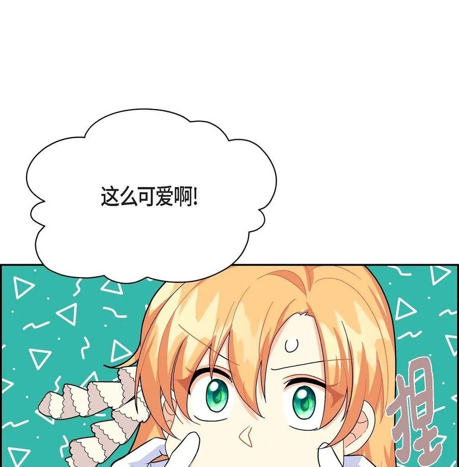 18 突如其来的默契