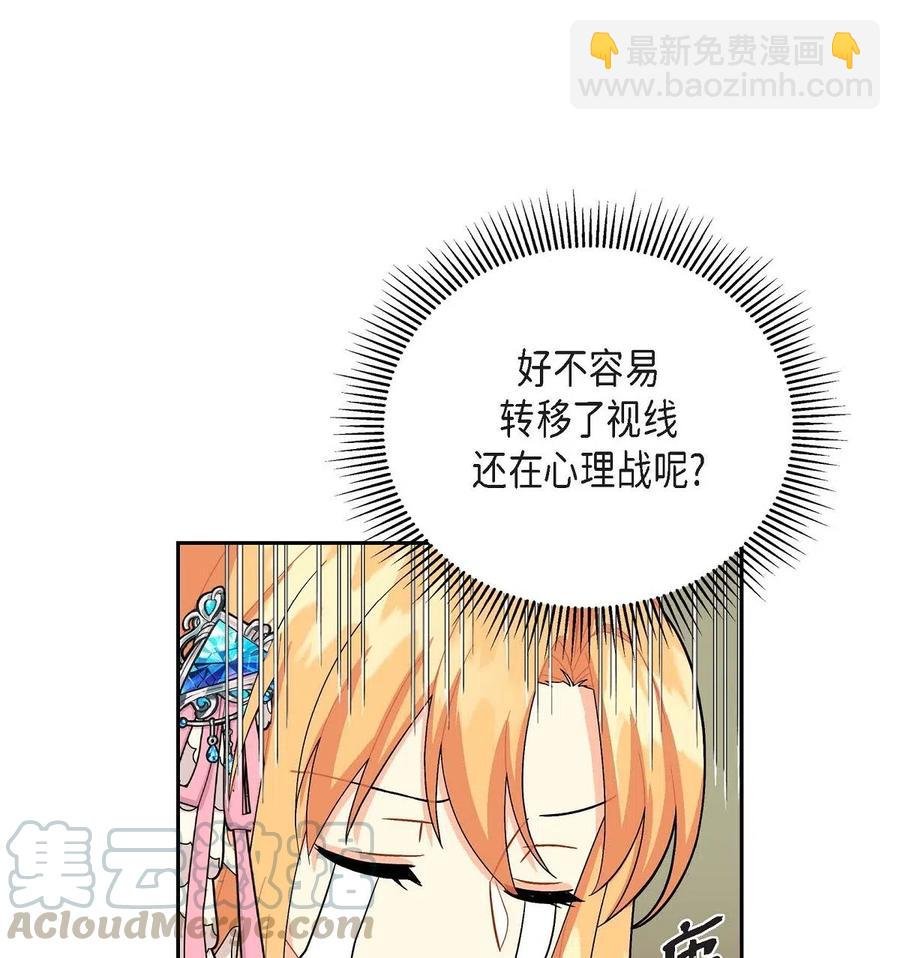 18 突如其来的默契