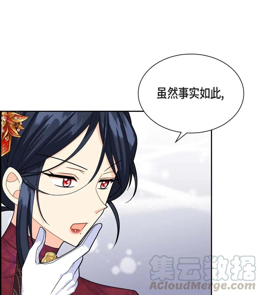 18 突如其来的默契