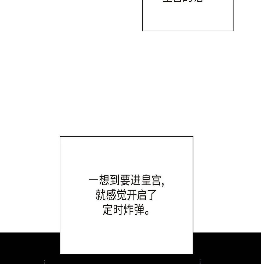 19 定时炸弹